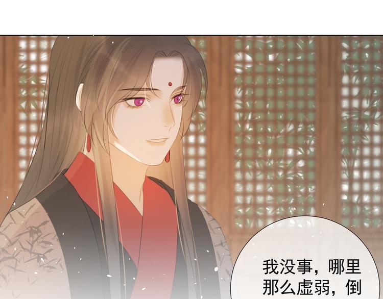 第12话 最初的开始(1/2)-第12话