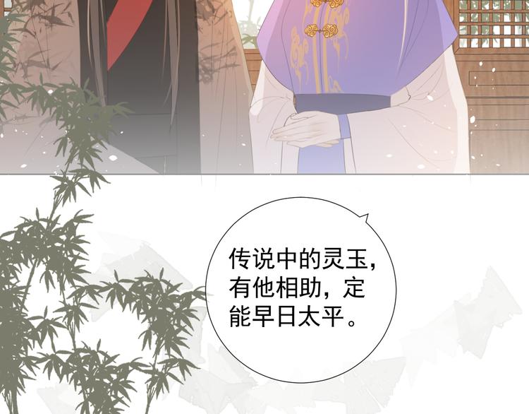 第12话 最初的开始(1/2)-第12话