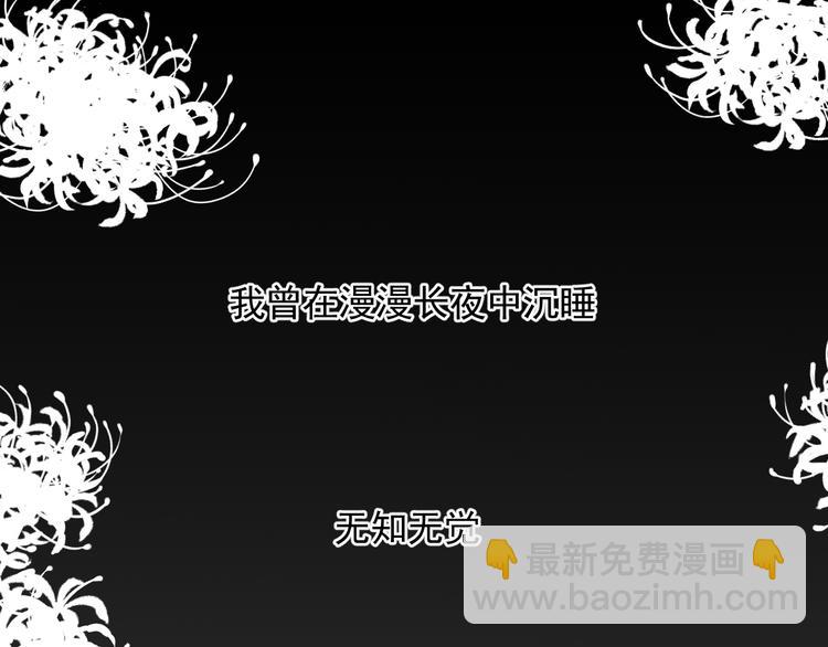 第12话 最初的开始(1/2)-第12话