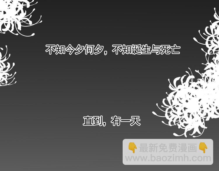 第12话 最初的开始(1/2)-第12话