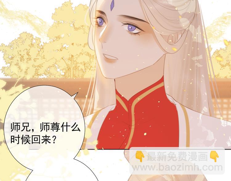 第十四话 裂痕(1/2)-第14话