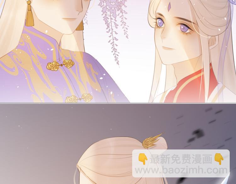 第十四话 裂痕(1/2)-第14话