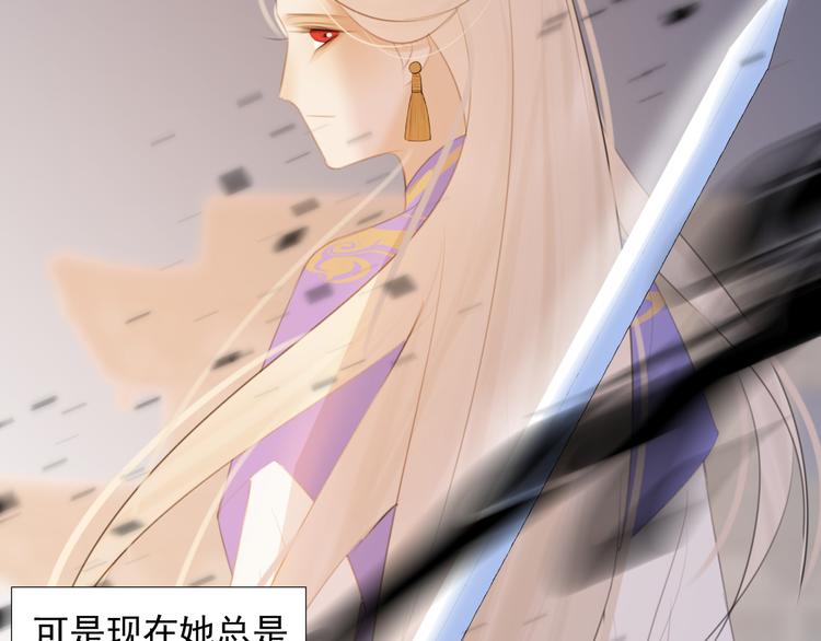 第十四话 裂痕(1/2)-第14话