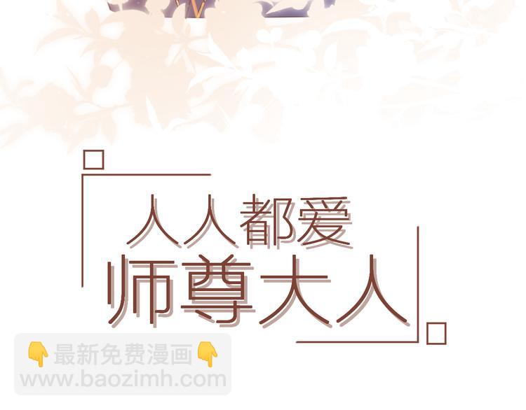 第十四话 裂痕(1/2)-第14话