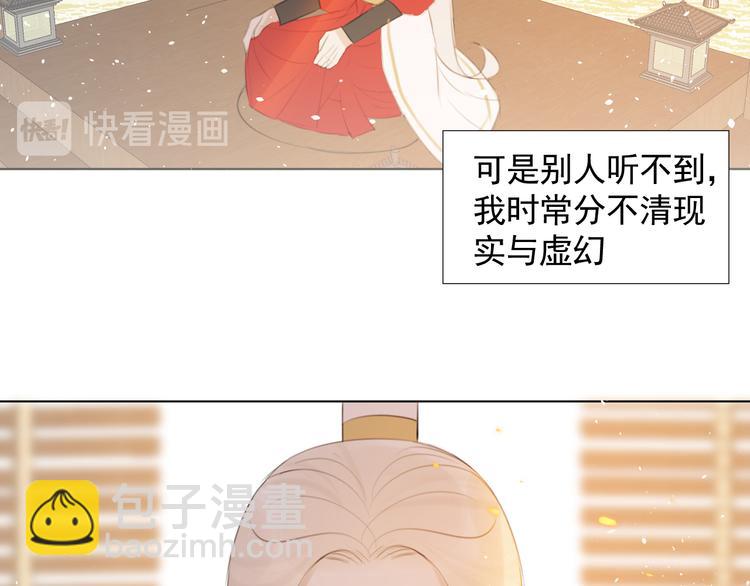 第十四话 裂痕(1/2)-第14话