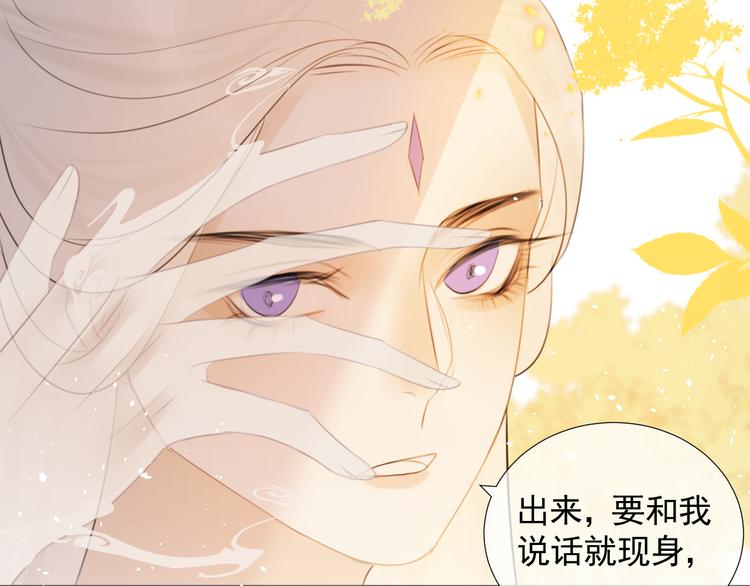 第十四话 裂痕(1/2)-第14话