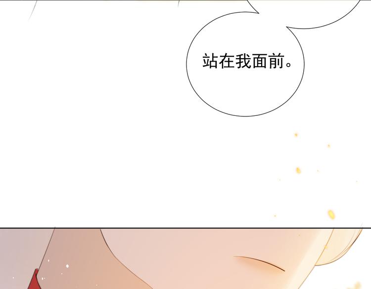 第十四话 裂痕(1/2)-第14话