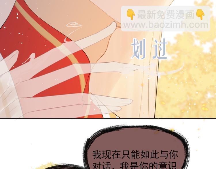 第十四话 裂痕(1/2)-第14话