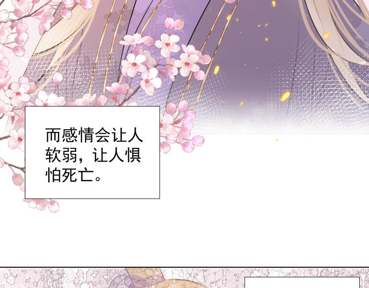 第十六话 殉道(1/2)-第16话