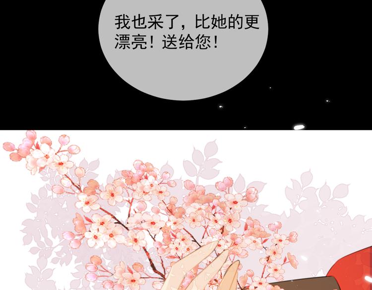 第十六话 殉道(1/2)-第16话