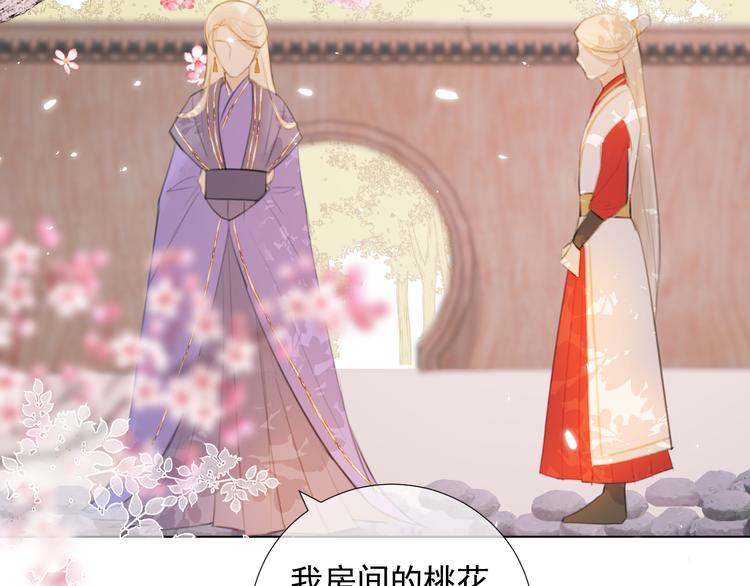 第十六话 殉道(1/2)-第16话