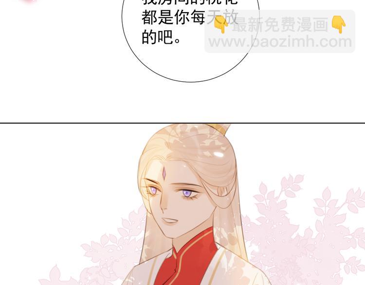 第十六话 殉道(1/2)-第16话