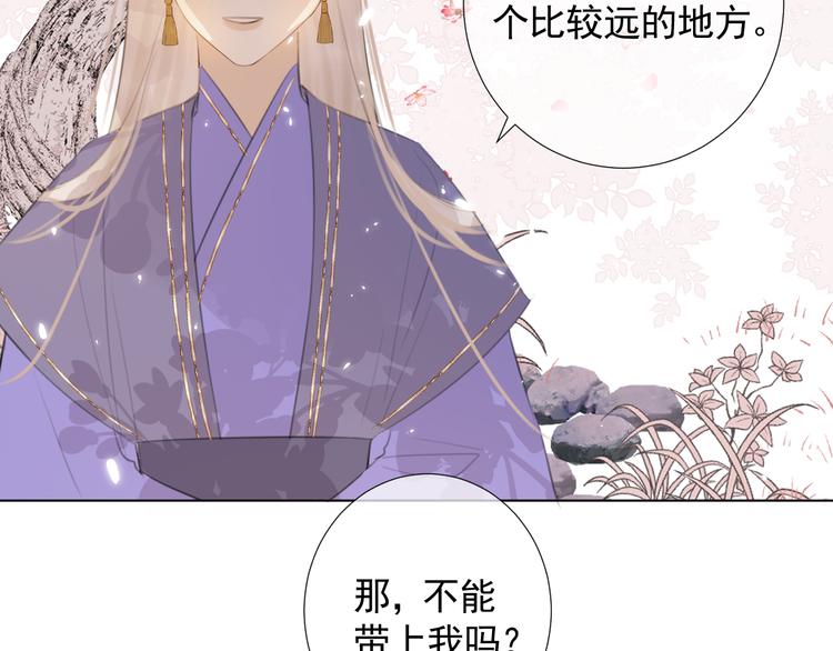 第十六话 殉道(1/2)-第16话