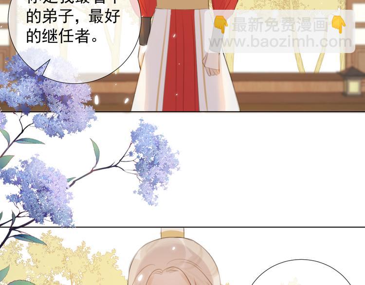 第十六话 殉道(1/2)-第16话