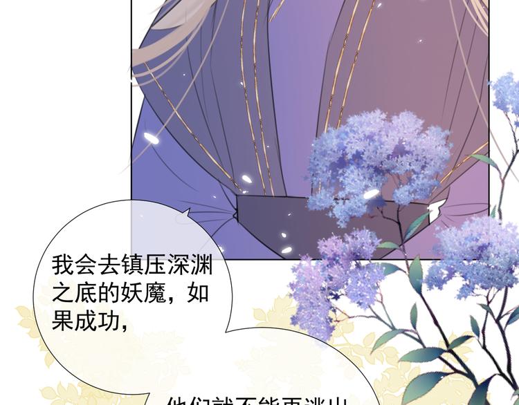 第十六话 殉道(1/2)-第16话