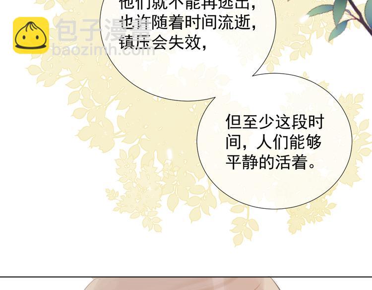 第十六话 殉道(1/2)-第16话