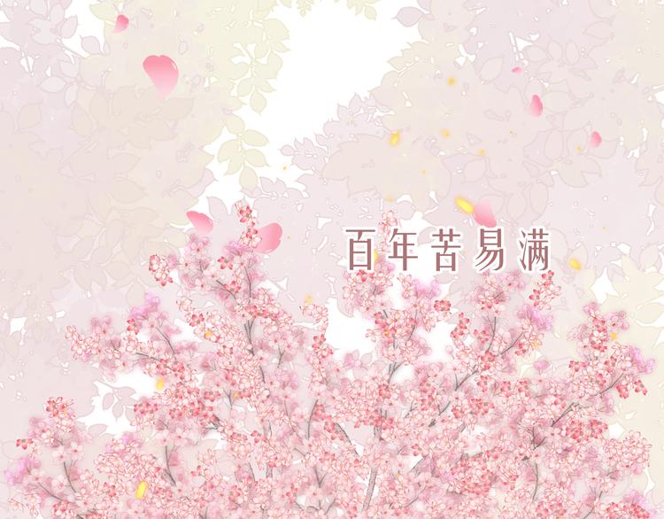 第十六话 殉道(1/2)-第16话