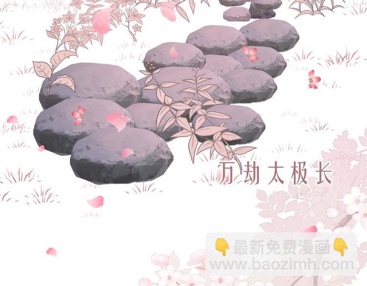 第十六话 殉道(1/2)-第16话