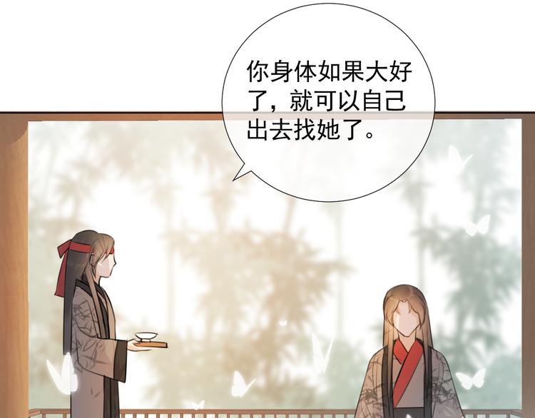 十八话 日常与修罗场？(1/2)-第18话