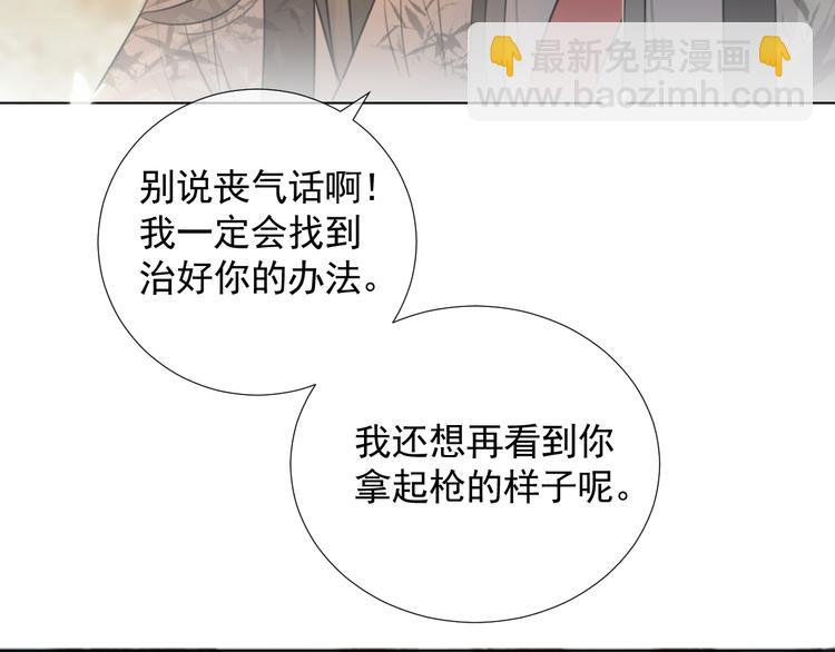 十八话 日常与修罗场？(1/2)-第18话