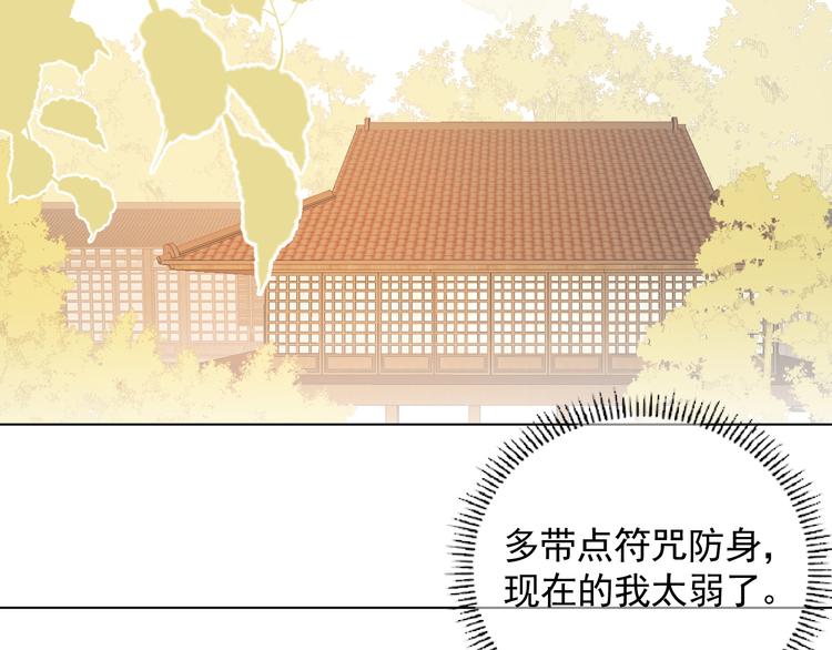 十八话 日常与修罗场？(1/2)-第18话