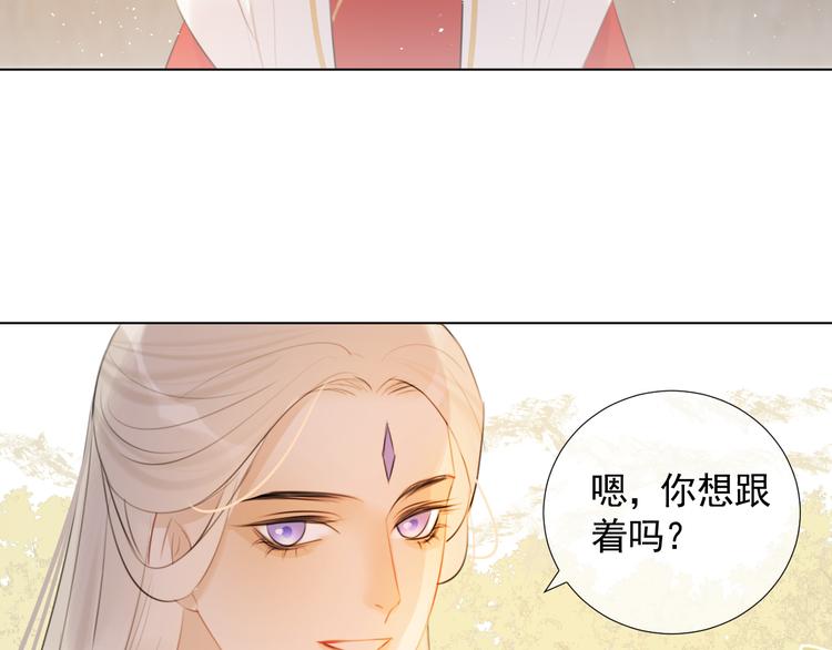 十八话 日常与修罗场？(1/2)-第18话