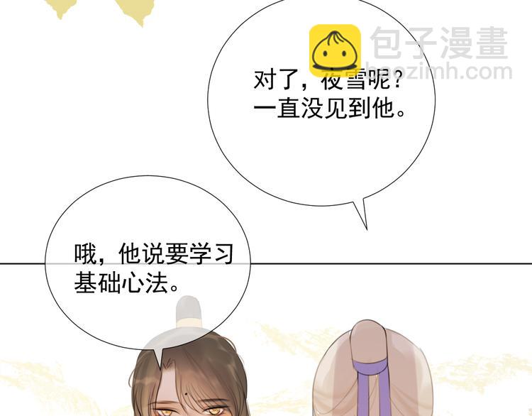 十八话 日常与修罗场？(1/2)-第18话