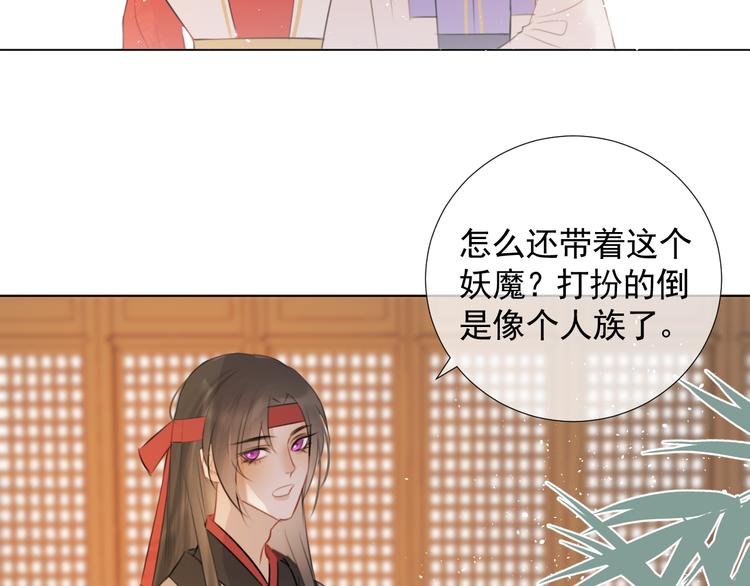 十八话 日常与修罗场？(1/2)-第18话