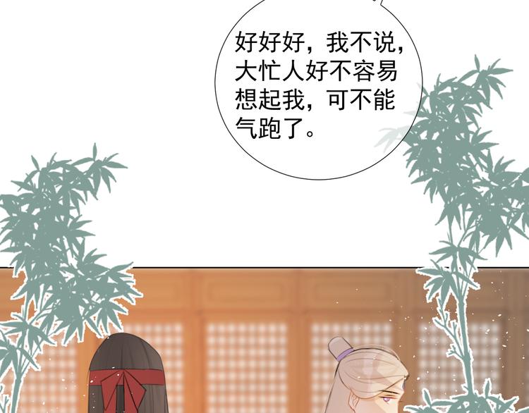 十八话 日常与修罗场？(1/2)-第18话