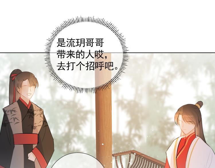 十八话 日常与修罗场？(1/2)-第18话