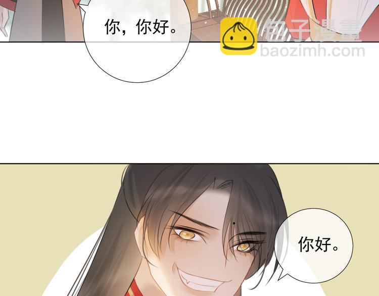 十八话 日常与修罗场？(1/2)-第18话