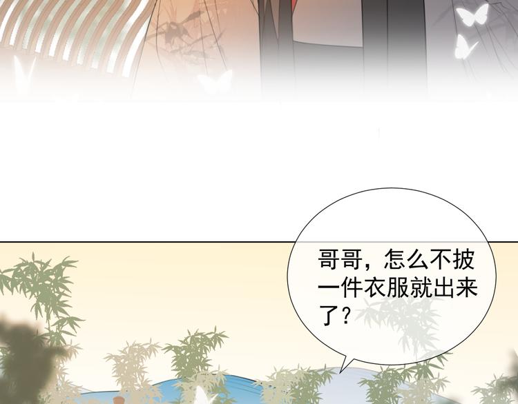 十八话 日常与修罗场？(1/2)-第18话