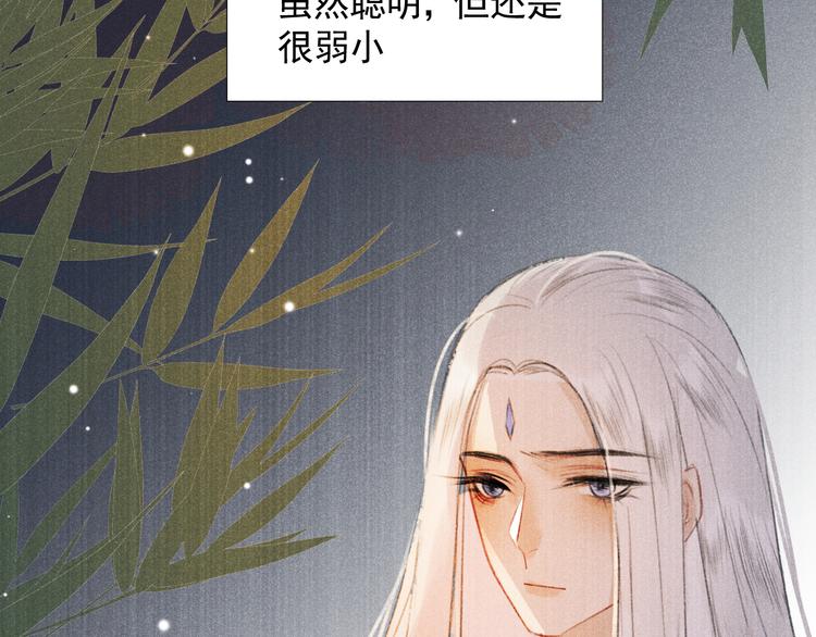 第二十话 寒夜长枪(1/2)-第20话