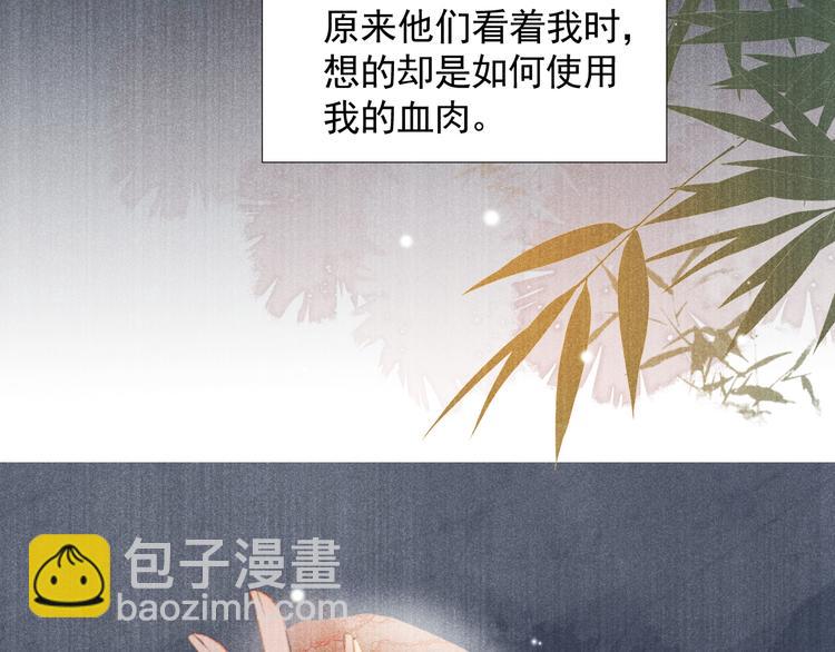 第二十话 寒夜长枪(1/2)-第20话