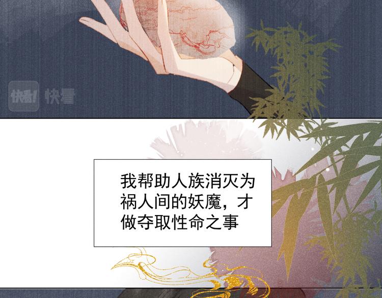 第二十话 寒夜长枪(1/2)-第20话