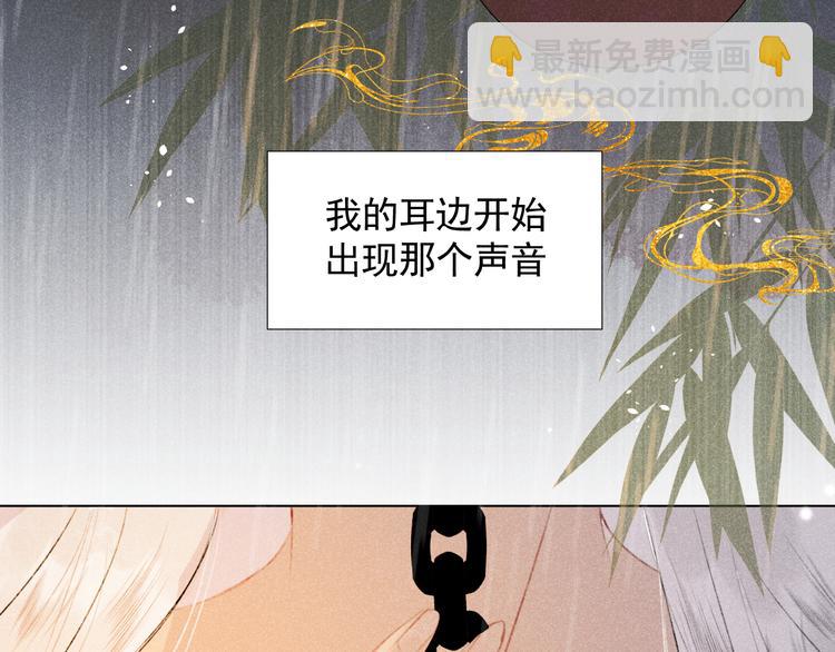 第二十话 寒夜长枪(1/2)-第20话