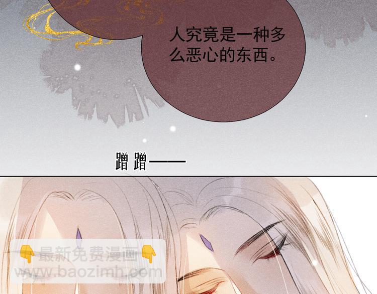 第二十话 寒夜长枪(1/2)-第20话