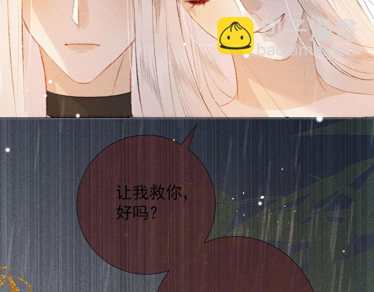 第二十话 寒夜长枪(1/2)-第20话