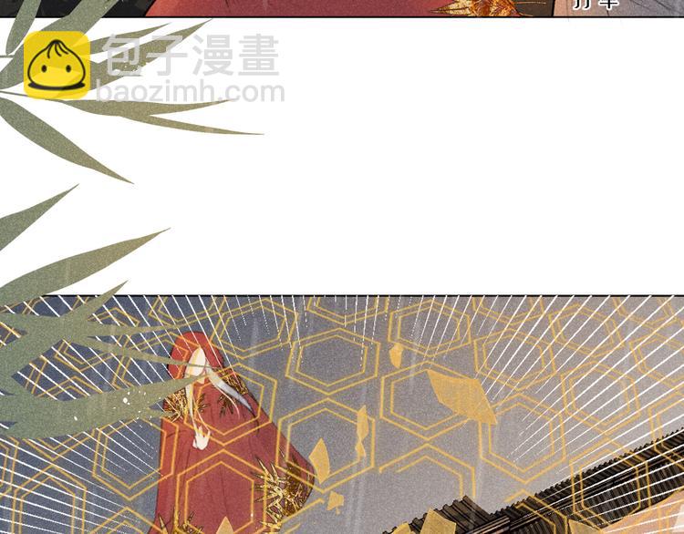 第二十话 寒夜长枪(1/2)-第20话