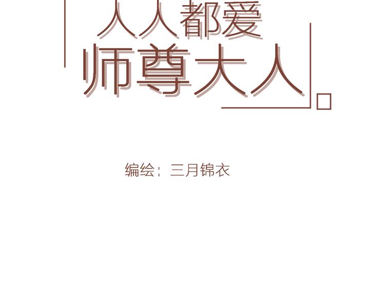 第二十话 寒夜长枪(1/2)-第20话