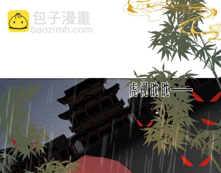 第二十话 寒夜长枪(1/2)-第20话