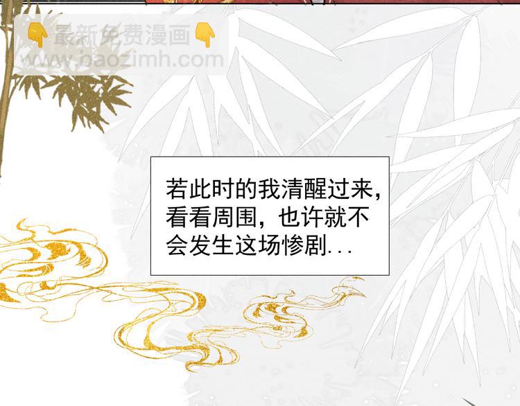 第二十话 寒夜长枪(1/2)-第20话