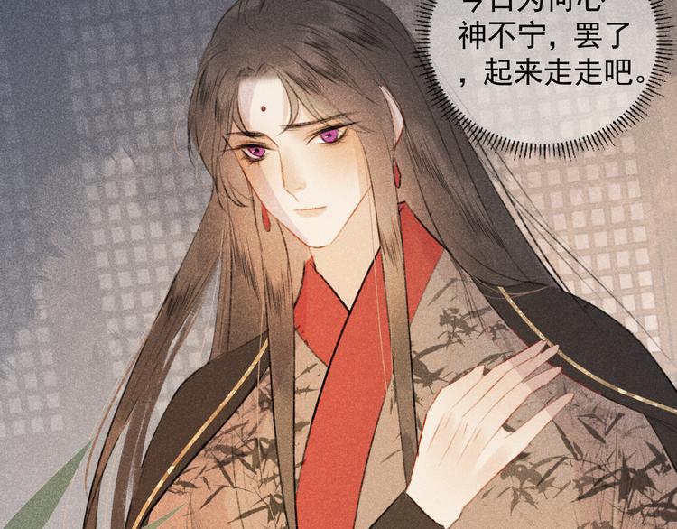 第二十话 寒夜长枪(1/2)-第20话