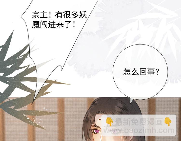 第二十话 寒夜长枪(1/2)-第20话