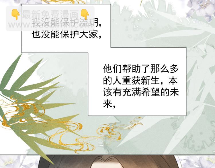 第二十二话 大梦将启(1/2)-第22话