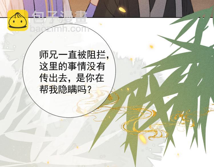 第二十二话 大梦将启(1/2)-第22话