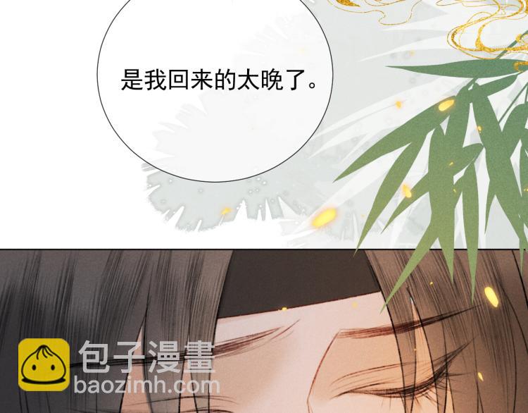 第二十二话 大梦将启(1/2)-第22话