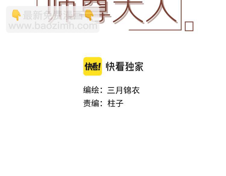 第二十二话 大梦将启(1/2)-第22话