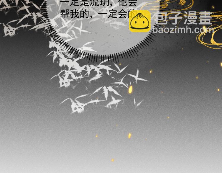 第二十二话 大梦将启(1/2)-第22话