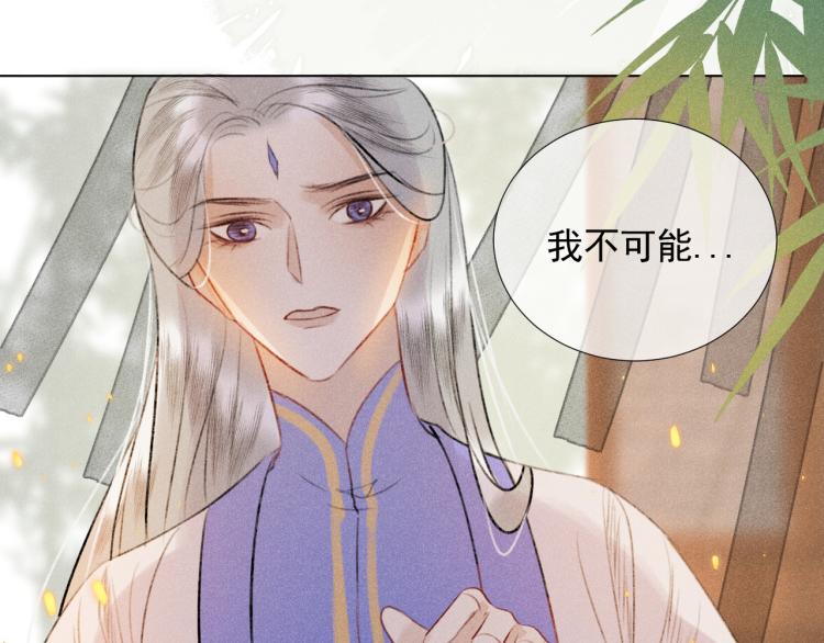 第二十二话 大梦将启(1/2)-第22话